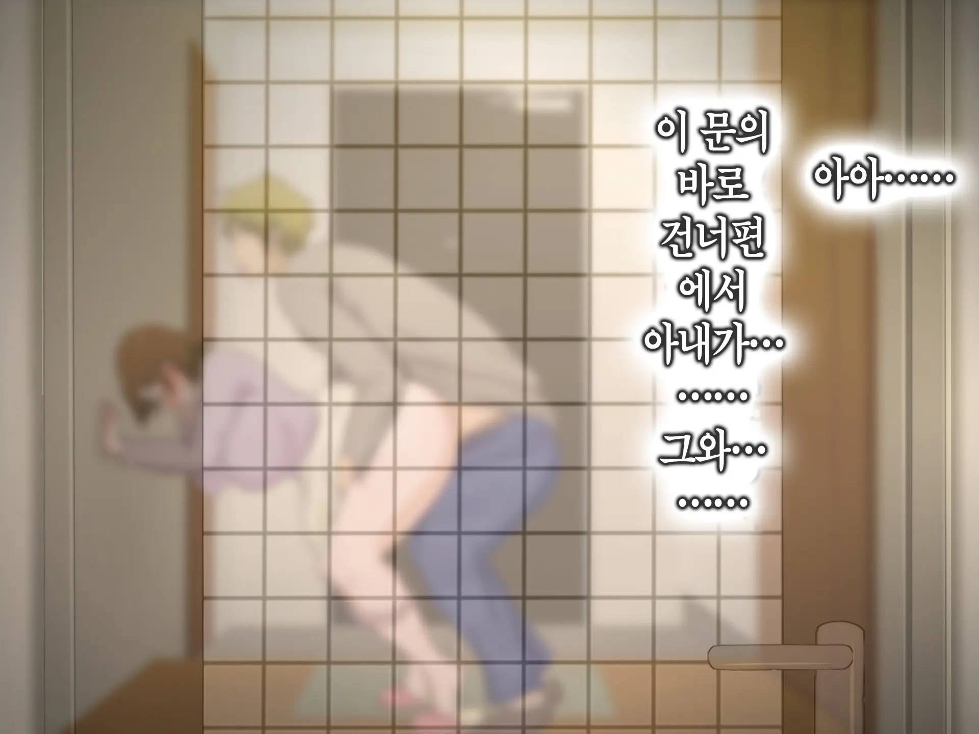 Tsuma O Netotte Kurenai Ka? ~ Netori Netorase Uwaki No Sankaku Kankei ~ | 아내를 빼앗아주지 않을래?